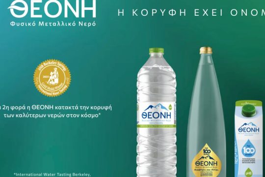 Theoni Berkeley